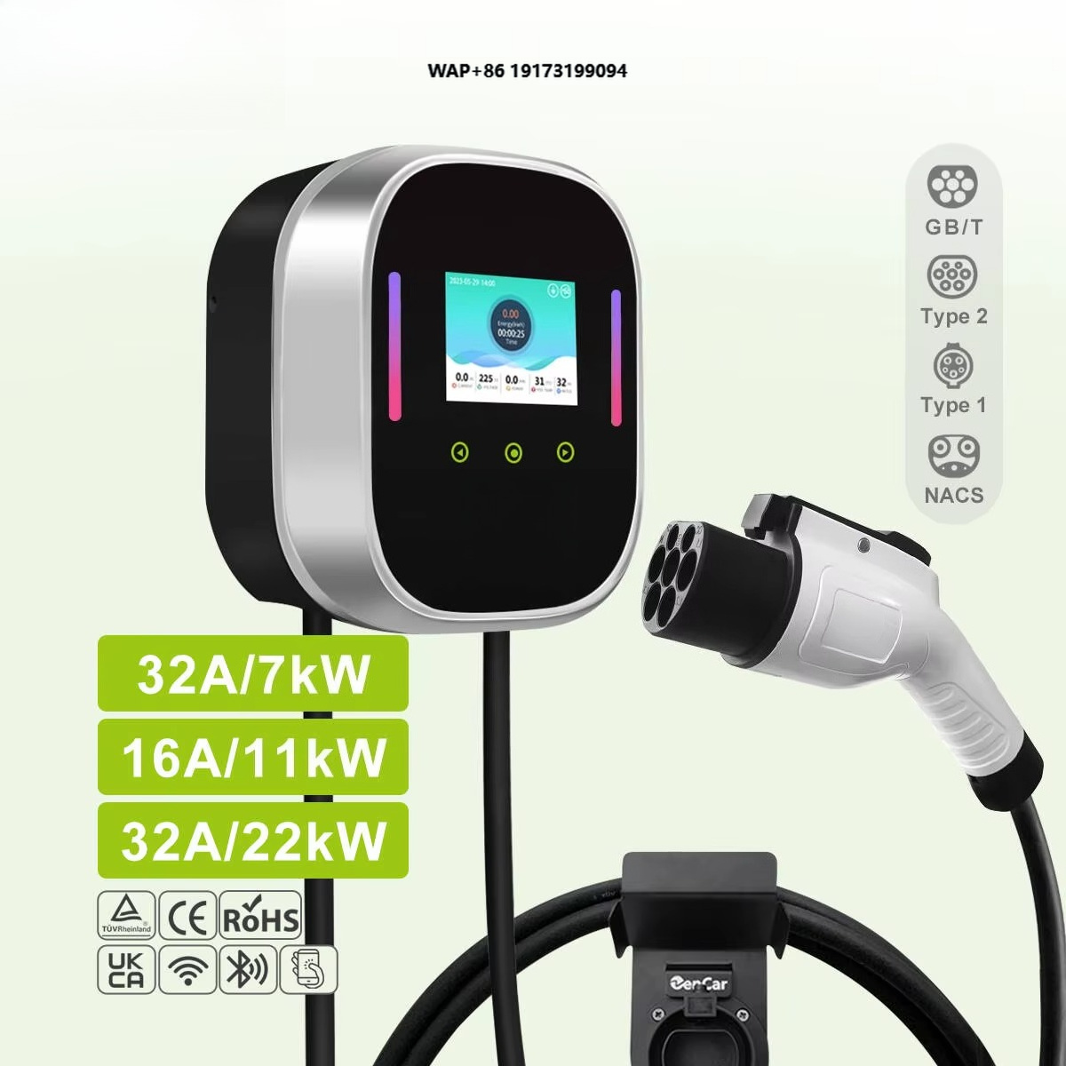 Car Charger - شاحن سيارات كهربائية ذكي للتركيب على