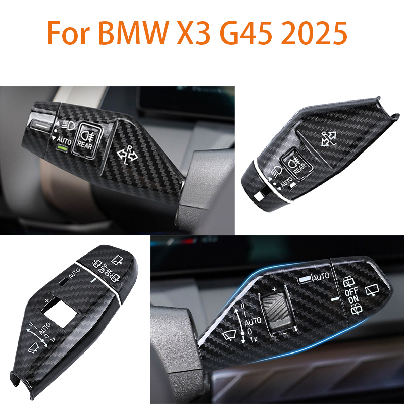 Car Wiper - غطاء مقبض مفتاح إشارة الانعطاف ومسّاحة