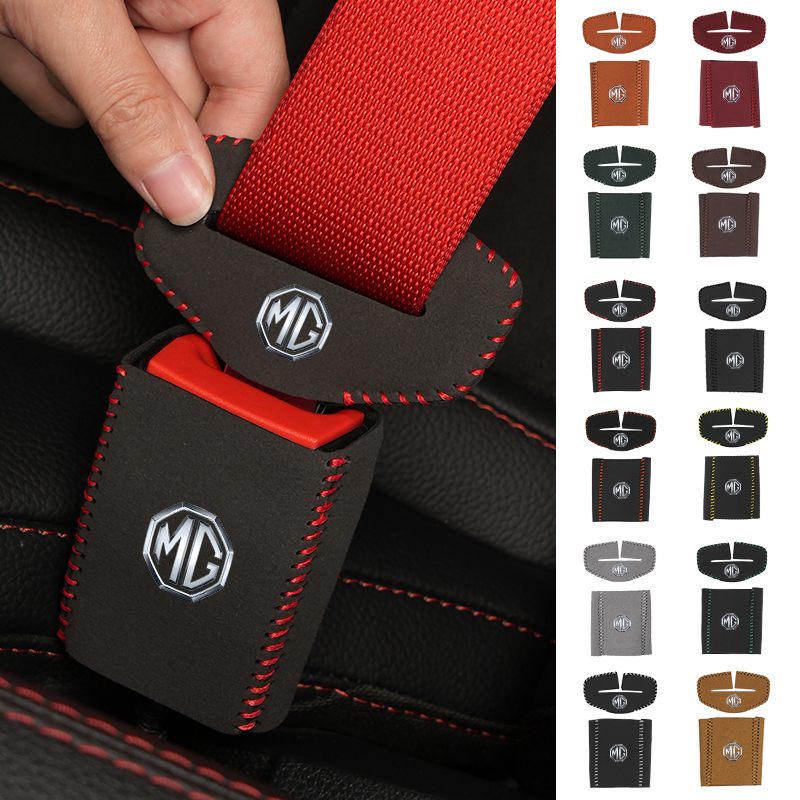 غطاء حماية مشبك حزام أمان السي - مراجعة Car Seat Cover وسعره