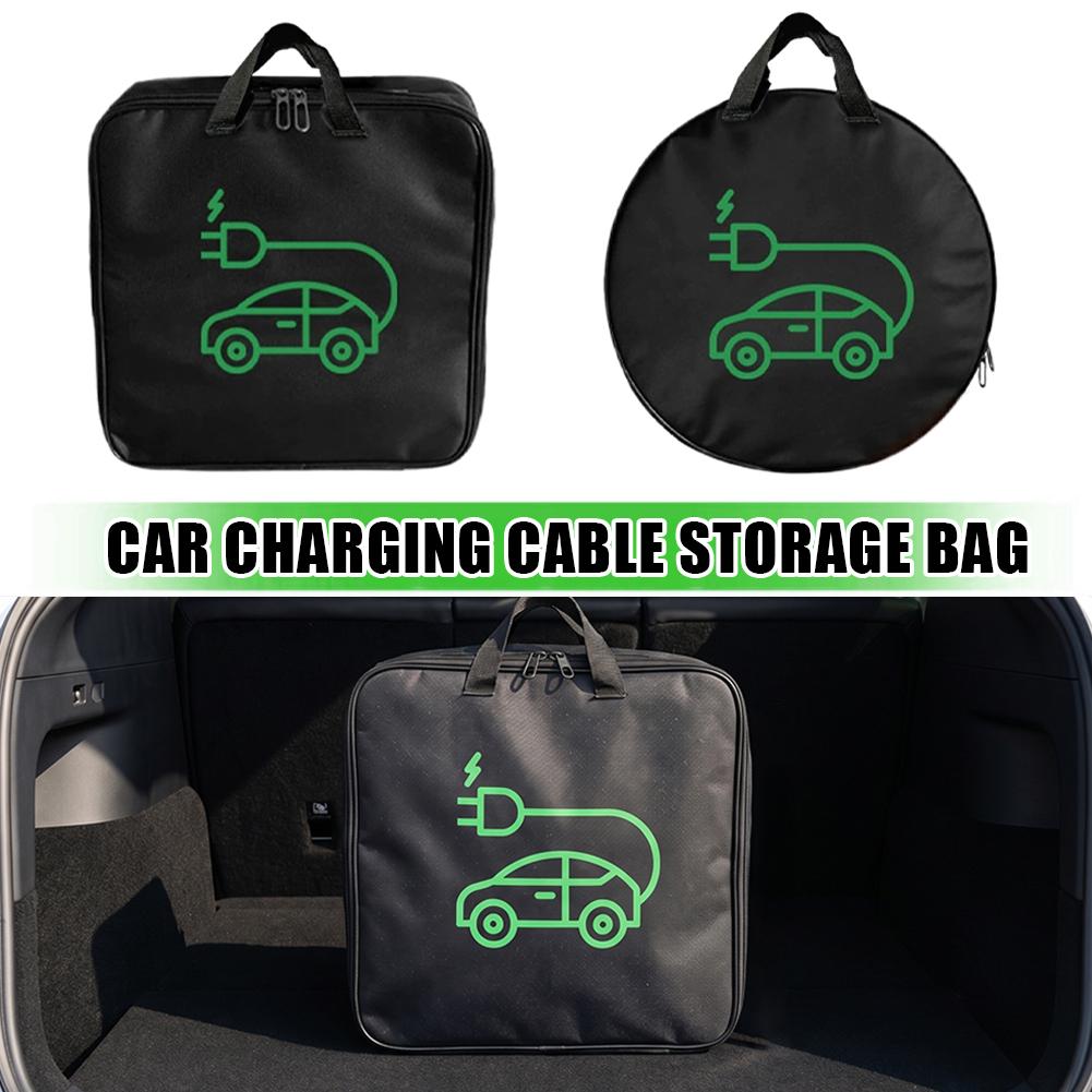 حقيبة تخزين جديدة لشاحن السيار - مراجعة Car Cable Organizer وسعره